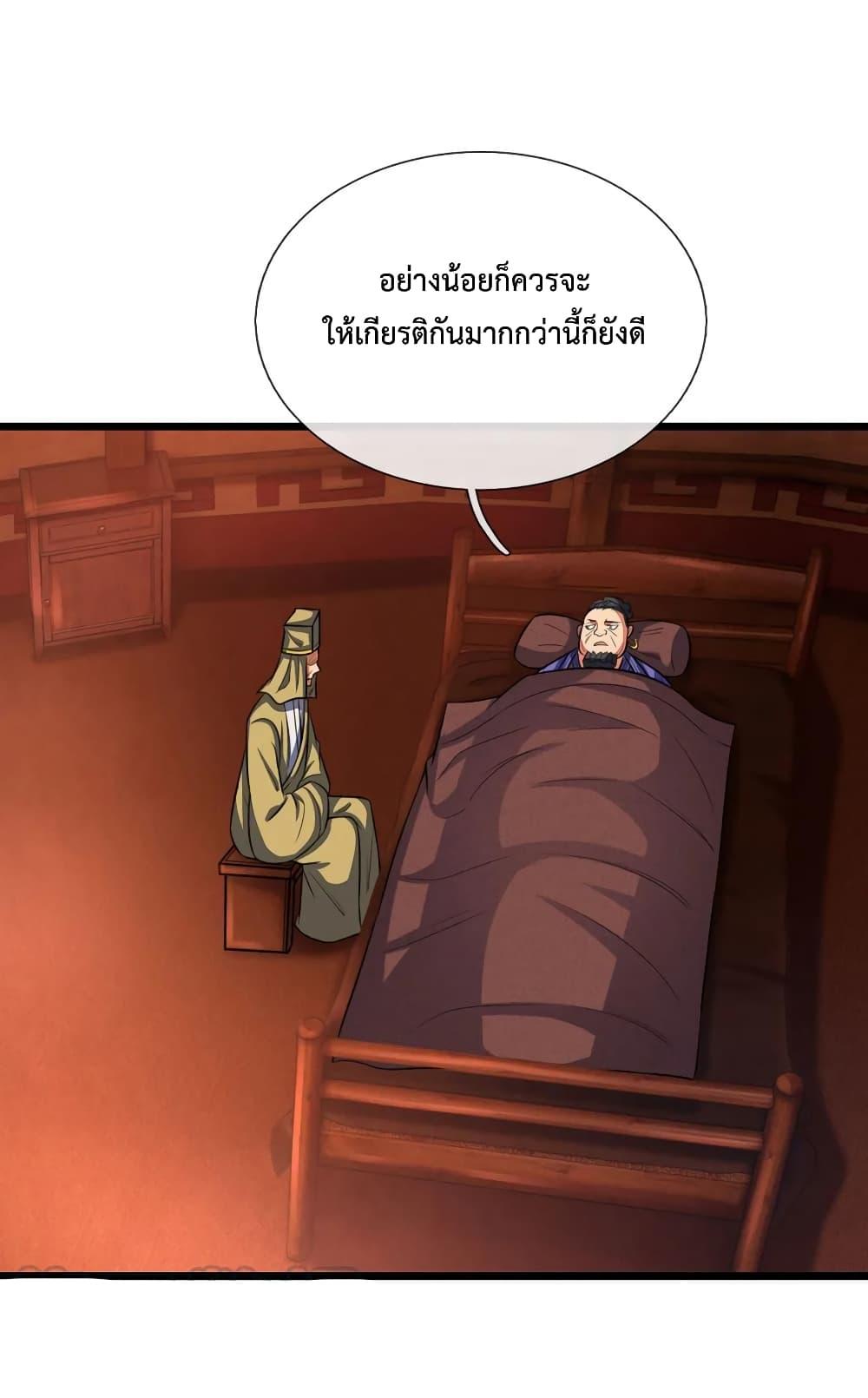 Manga-lc-com อ่านมังงะ อ่านการ์ตูน ออนไลน์ ฟรี Shenwu Tianzun ตอนที่ 1 2 3 4 5 6 7 8 9 10 11 12 13 14 ฟรี ไม่มีโฆษณา Manga-lc - อ่าน มังงะ อ่าน การ์ตูน ออนไลน์ อ่านมังงะ ฟรี