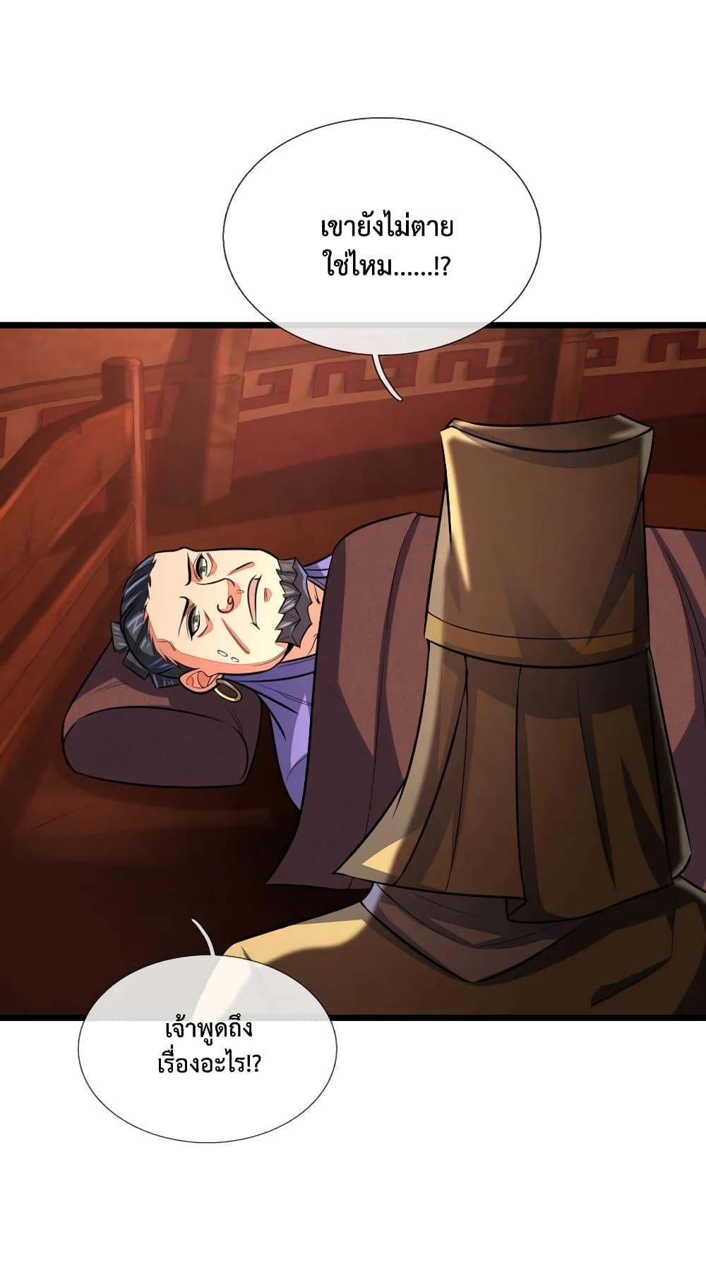 Manga-lc-com อ่านมังงะ อ่านการ์ตูน ออนไลน์ ฟรี Shenwu Tianzun ตอนที่ 1 2 3 4 5 6 7 8 9 10 11 12 13 14 ฟรี ไม่มีโฆษณา Manga-lc - อ่าน มังงะ อ่าน การ์ตูน ออนไลน์ อ่านมังงะ ฟรี