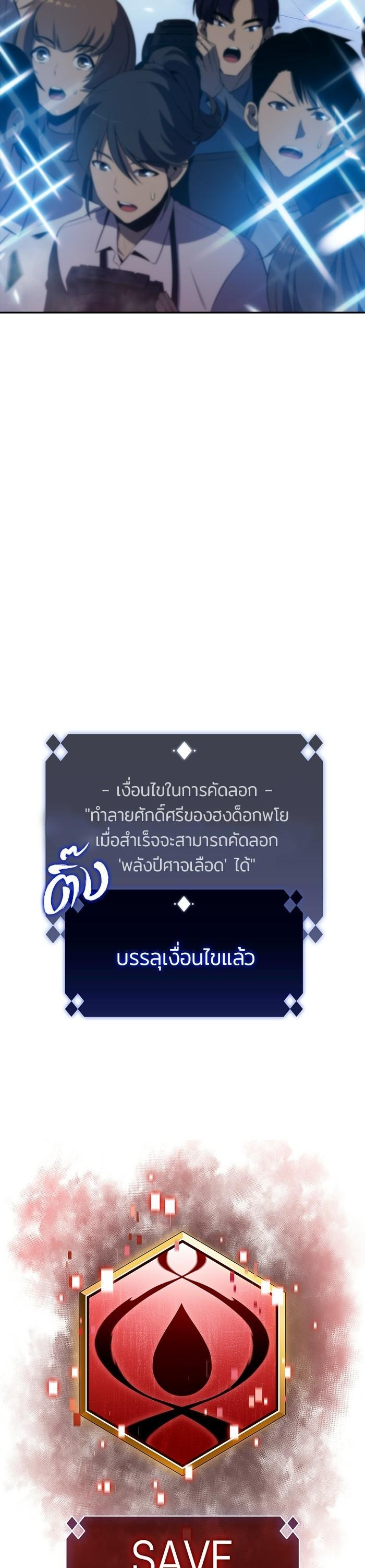 Manga-lc-com อ่านมังงะ อ่านการ์ตูน ออนไลน์ ฟรี Solo Max-Level Newbie ตอนที่ 1 2 3 4 5 6 7 8 9 10 11 12 13 14 ฟรี ไม่มีโฆษณา Manga-lc - อ่าน มังงะ อ่าน การ์ตูน ออนไลน์ อ่านมังงะ ฟรี