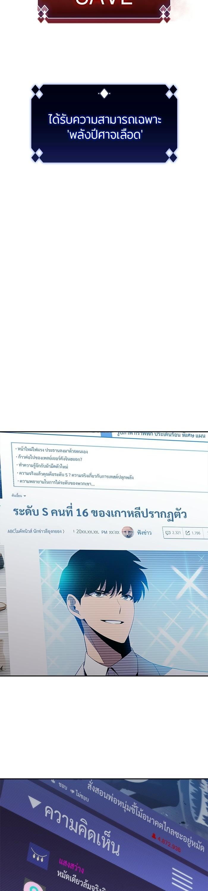 Manga-lc-com อ่านมังงะ อ่านการ์ตูน ออนไลน์ ฟรี Solo Max-Level Newbie ตอนที่ 1 2 3 4 5 6 7 8 9 10 11 12 13 14 ฟรี ไม่มีโฆษณา Manga-lc - อ่าน มังงะ อ่าน การ์ตูน ออนไลน์ อ่านมังงะ ฟรี