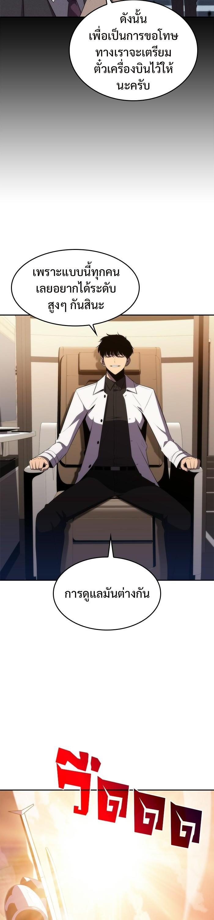 Manga-lc-com อ่านมังงะ อ่านการ์ตูน ออนไลน์ ฟรี Solo Max-Level Newbie ตอนที่ 1 2 3 4 5 6 7 8 9 10 11 12 13 14 ฟรี ไม่มีโฆษณา Manga-lc - อ่าน มังงะ อ่าน การ์ตูน ออนไลน์ อ่านมังงะ ฟรี