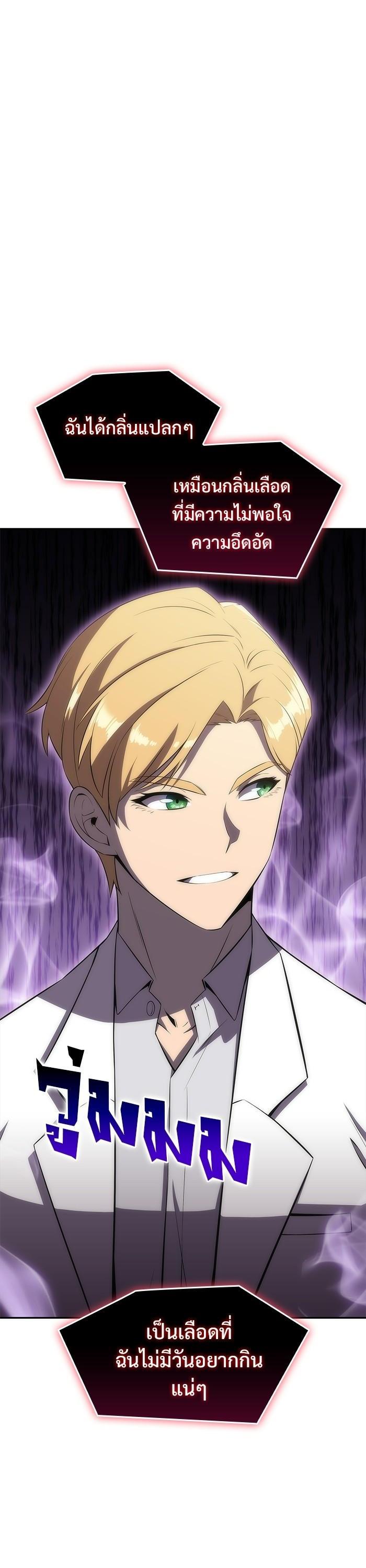 Manga-lc-com อ่านมังงะ อ่านการ์ตูน ออนไลน์ ฟรี Solo Max-Level Newbie ตอนที่ 1 2 3 4 5 6 7 8 9 10 11 12 13 14 ฟรี ไม่มีโฆษณา Manga-lc - อ่าน มังงะ อ่าน การ์ตูน ออนไลน์ อ่านมังงะ ฟรี