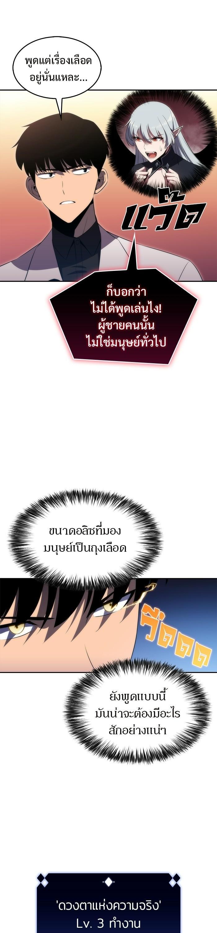 Manga-lc-com อ่านมังงะ อ่านการ์ตูน ออนไลน์ ฟรี Solo Max-Level Newbie ตอนที่ 1 2 3 4 5 6 7 8 9 10 11 12 13 14 ฟรี ไม่มีโฆษณา Manga-lc - อ่าน มังงะ อ่าน การ์ตูน ออนไลน์ อ่านมังงะ ฟรี