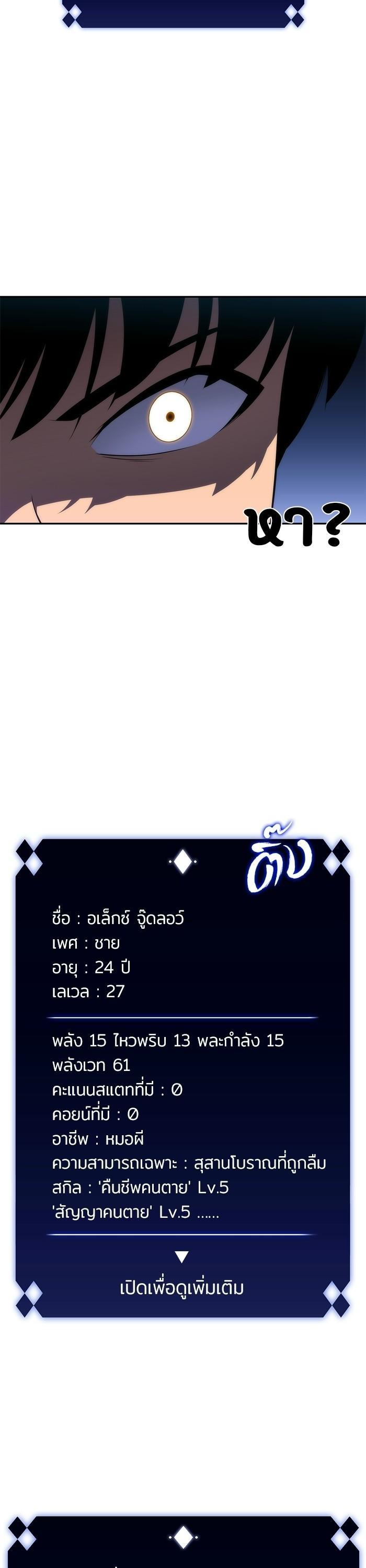 Manga-lc-com อ่านมังงะ อ่านการ์ตูน ออนไลน์ ฟรี Solo Max-Level Newbie ตอนที่ 1 2 3 4 5 6 7 8 9 10 11 12 13 14 ฟรี ไม่มีโฆษณา Manga-lc - อ่าน มังงะ อ่าน การ์ตูน ออนไลน์ อ่านมังงะ ฟรี