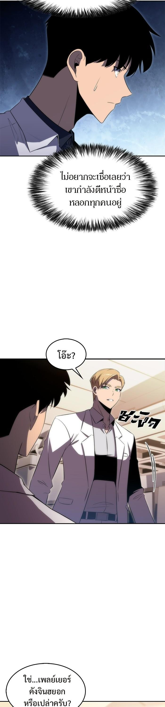 Manga-lc-com อ่านมังงะ อ่านการ์ตูน ออนไลน์ ฟรี Solo Max-Level Newbie ตอนที่ 1 2 3 4 5 6 7 8 9 10 11 12 13 14 ฟรี ไม่มีโฆษณา Manga-lc - อ่าน มังงะ อ่าน การ์ตูน ออนไลน์ อ่านมังงะ ฟรี