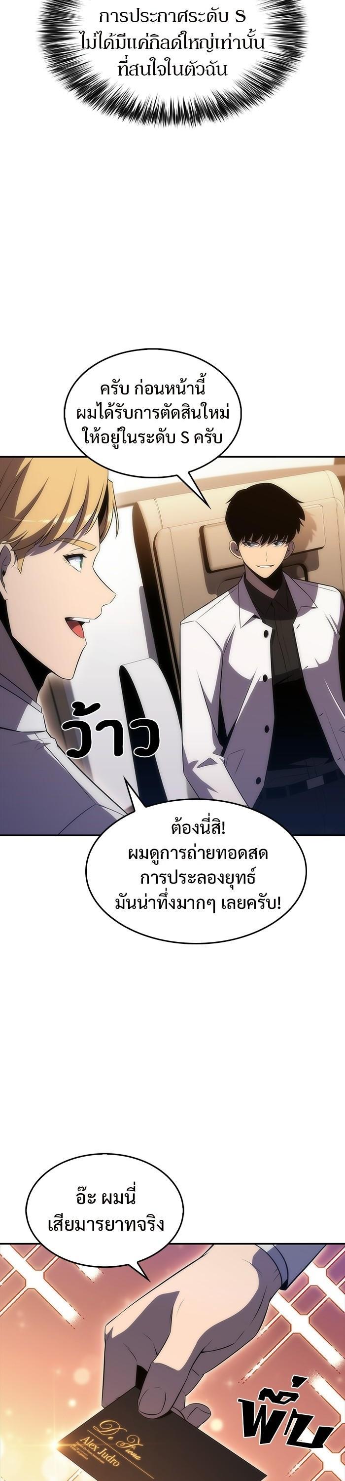 Manga-lc-com อ่านมังงะ อ่านการ์ตูน ออนไลน์ ฟรี Solo Max-Level Newbie ตอนที่ 1 2 3 4 5 6 7 8 9 10 11 12 13 14 ฟรี ไม่มีโฆษณา Manga-lc - อ่าน มังงะ อ่าน การ์ตูน ออนไลน์ อ่านมังงะ ฟรี