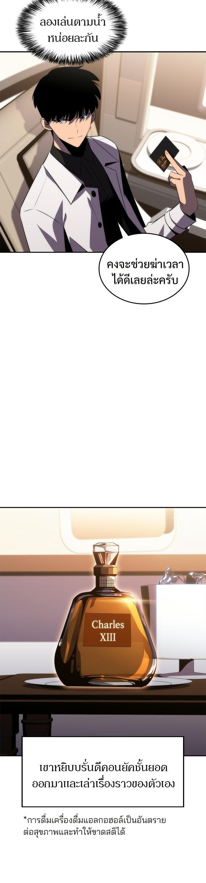 Manga-lc-com อ่านมังงะ อ่านการ์ตูน ออนไลน์ ฟรี Solo Max-Level Newbie ตอนที่ 1 2 3 4 5 6 7 8 9 10 11 12 13 14 ฟรี ไม่มีโฆษณา Manga-lc - อ่าน มังงะ อ่าน การ์ตูน ออนไลน์ อ่านมังงะ ฟรี