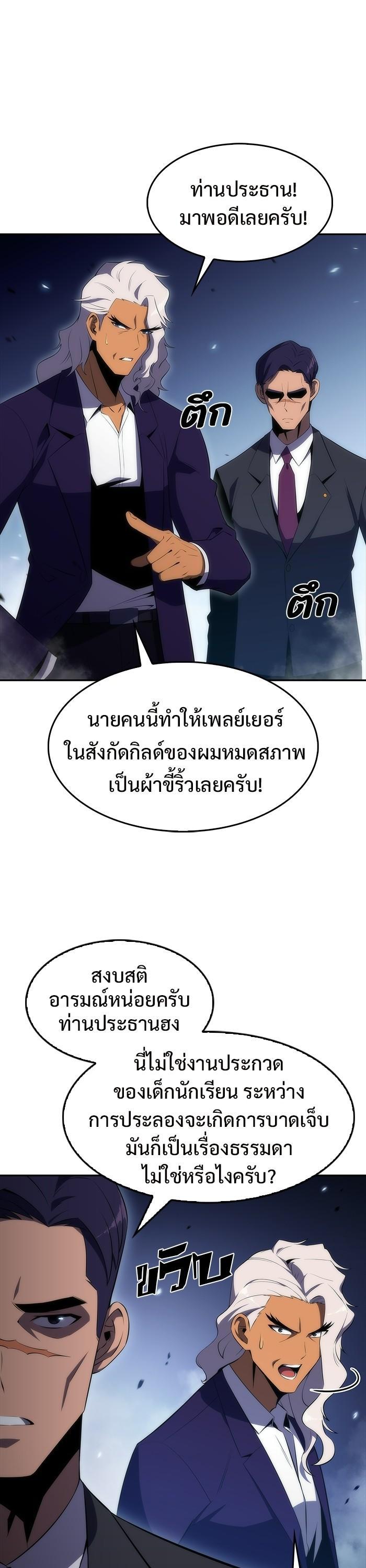 Manga-lc-com อ่านมังงะ อ่านการ์ตูน ออนไลน์ ฟรี Solo Max-Level Newbie ตอนที่ 1 2 3 4 5 6 7 8 9 10 11 12 13 14 ฟรี ไม่มีโฆษณา Manga-lc - อ่าน มังงะ อ่าน การ์ตูน ออนไลน์ อ่านมังงะ ฟรี