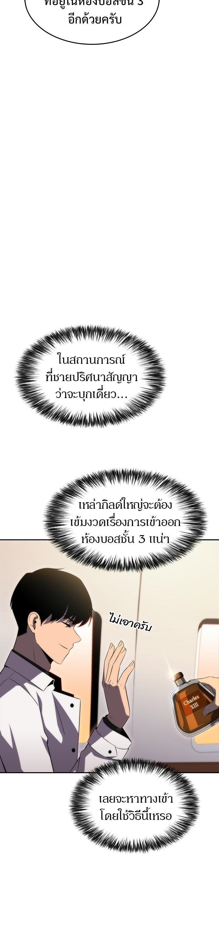 Manga-lc-com อ่านมังงะ อ่านการ์ตูน ออนไลน์ ฟรี Solo Max-Level Newbie ตอนที่ 1 2 3 4 5 6 7 8 9 10 11 12 13 14 ฟรี ไม่มีโฆษณา Manga-lc - อ่าน มังงะ อ่าน การ์ตูน ออนไลน์ อ่านมังงะ ฟรี