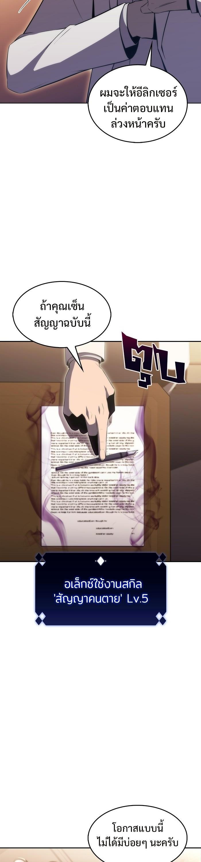 Manga-lc-com อ่านมังงะ อ่านการ์ตูน ออนไลน์ ฟรี Solo Max-Level Newbie ตอนที่ 1 2 3 4 5 6 7 8 9 10 11 12 13 14 ฟรี ไม่มีโฆษณา Manga-lc - อ่าน มังงะ อ่าน การ์ตูน ออนไลน์ อ่านมังงะ ฟรี