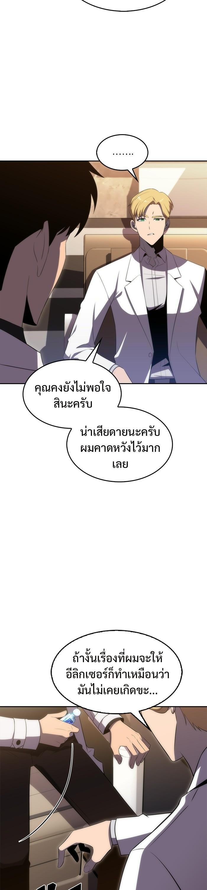 Manga-lc-com อ่านมังงะ อ่านการ์ตูน ออนไลน์ ฟรี Solo Max-Level Newbie ตอนที่ 1 2 3 4 5 6 7 8 9 10 11 12 13 14 ฟรี ไม่มีโฆษณา Manga-lc - อ่าน มังงะ อ่าน การ์ตูน ออนไลน์ อ่านมังงะ ฟรี