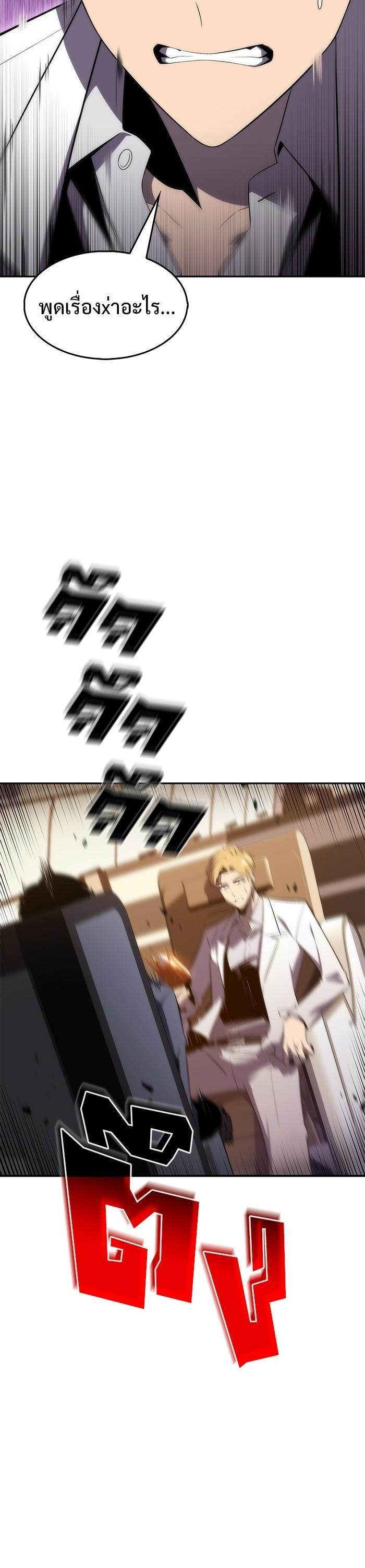 Manga-lc-com อ่านมังงะ อ่านการ์ตูน ออนไลน์ ฟรี Solo Max-Level Newbie ตอนที่ 1 2 3 4 5 6 7 8 9 10 11 12 13 14 ฟรี ไม่มีโฆษณา Manga-lc - อ่าน มังงะ อ่าน การ์ตูน ออนไลน์ อ่านมังงะ ฟรี