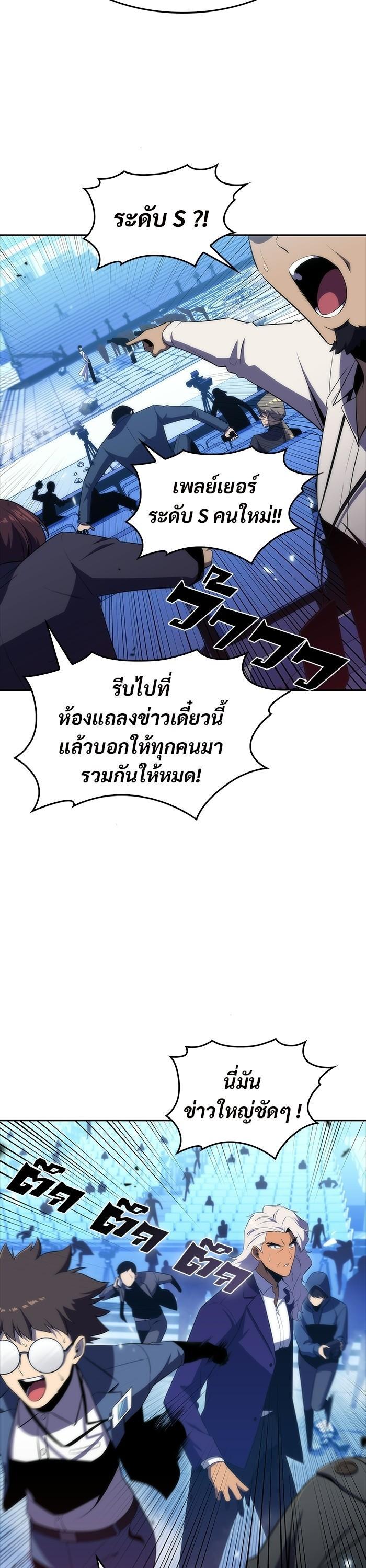 Manga-lc-com อ่านมังงะ อ่านการ์ตูน ออนไลน์ ฟรี Solo Max-Level Newbie ตอนที่ 1 2 3 4 5 6 7 8 9 10 11 12 13 14 ฟรี ไม่มีโฆษณา Manga-lc - อ่าน มังงะ อ่าน การ์ตูน ออนไลน์ อ่านมังงะ ฟรี