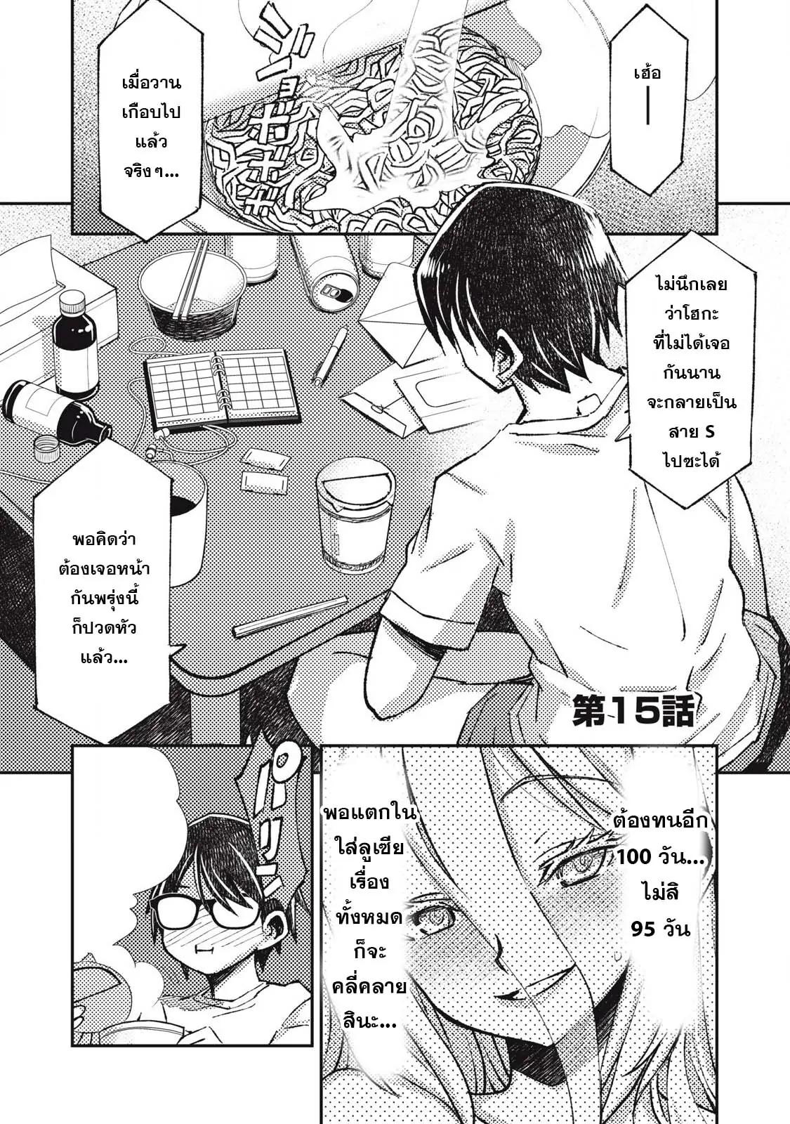Manga-lc-com อ่านมังงะ อ่านการ์ตูน ออนไลน์ ฟรี Maokin～Joshikou Kyoushi No Ore No Kingyoku Ni Maou Ga Yadotta Ken～ ตอนที่ 1 2 3 4 5 6 7 8 9 10 11 12 13 14 ฟรี ไม่มีโฆษณา Manga-lc - อ่าน มังงะ อ่าน การ์ตูน ออนไลน์ อ่านมังงะ ฟรี