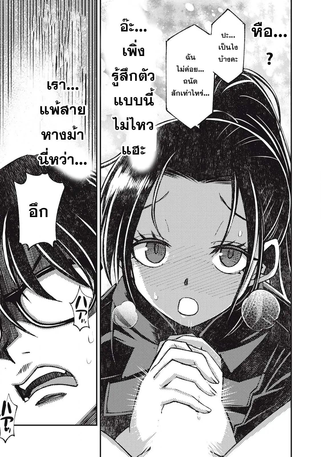 Manga-lc-com อ่านมังงะ อ่านการ์ตูน ออนไลน์ ฟรี Maokin～Joshikou Kyoushi No Ore No Kingyoku Ni Maou Ga Yadotta Ken～ ตอนที่ 1 2 3 4 5 6 7 8 9 10 11 12 13 14 ฟรี ไม่มีโฆษณา Manga-lc - อ่าน มังงะ อ่าน การ์ตูน ออนไลน์ อ่านมังงะ ฟรี