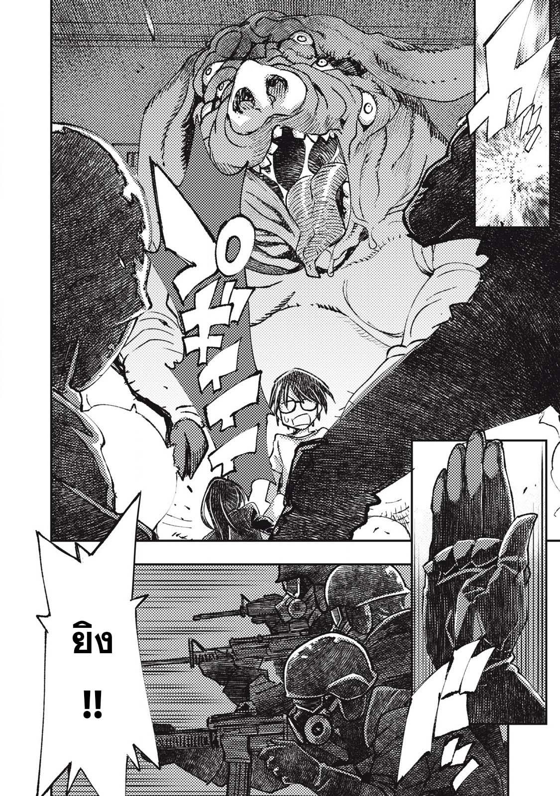 Manga-lc-com อ่านมังงะ อ่านการ์ตูน ออนไลน์ ฟรี Maokin～Joshikou Kyoushi No Ore No Kingyoku Ni Maou Ga Yadotta Ken～ ตอนที่ 1 2 3 4 5 6 7 8 9 10 11 12 13 14 ฟรี ไม่มีโฆษณา Manga-lc - อ่าน มังงะ อ่าน การ์ตูน ออนไลน์ อ่านมังงะ ฟรี