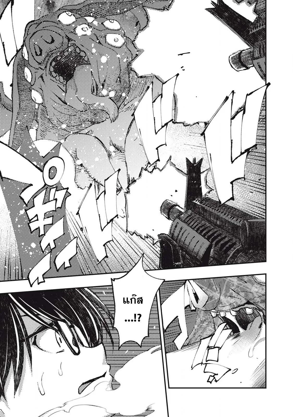 Manga-lc-com อ่านมังงะ อ่านการ์ตูน ออนไลน์ ฟรี Maokin～Joshikou Kyoushi No Ore No Kingyoku Ni Maou Ga Yadotta Ken～ ตอนที่ 1 2 3 4 5 6 7 8 9 10 11 12 13 14 ฟรี ไม่มีโฆษณา Manga-lc - อ่าน มังงะ อ่าน การ์ตูน ออนไลน์ อ่านมังงะ ฟรี