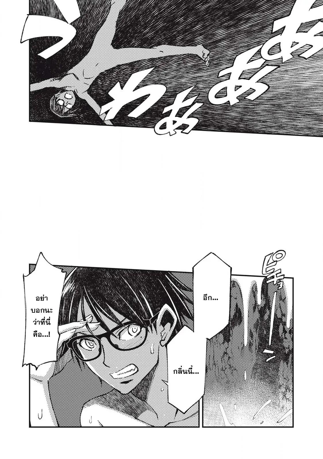 Manga-lc-com อ่านมังงะ อ่านการ์ตูน ออนไลน์ ฟรี Maokin～Joshikou Kyoushi No Ore No Kingyoku Ni Maou Ga Yadotta Ken～ ตอนที่ 1 2 3 4 5 6 7 8 9 10 11 12 13 14 ฟรี ไม่มีโฆษณา Manga-lc - อ่าน มังงะ อ่าน การ์ตูน ออนไลน์ อ่านมังงะ ฟรี