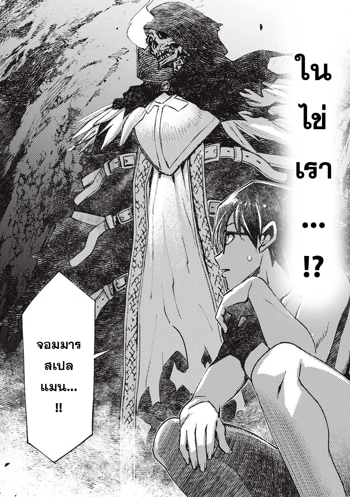 Manga-lc-com อ่านมังงะ อ่านการ์ตูน ออนไลน์ ฟรี Maokin～Joshikou Kyoushi No Ore No Kingyoku Ni Maou Ga Yadotta Ken～ ตอนที่ 1 2 3 4 5 6 7 8 9 10 11 12 13 14 ฟรี ไม่มีโฆษณา Manga-lc - อ่าน มังงะ อ่าน การ์ตูน ออนไลน์ อ่านมังงะ ฟรี