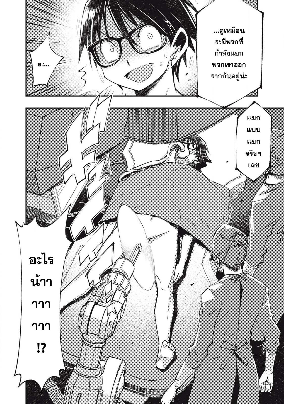 Manga-lc-com อ่านมังงะ อ่านการ์ตูน ออนไลน์ ฟรี Maokin～Joshikou Kyoushi No Ore No Kingyoku Ni Maou Ga Yadotta Ken～ ตอนที่ 1 2 3 4 5 6 7 8 9 10 11 12 13 14 ฟรี ไม่มีโฆษณา Manga-lc - อ่าน มังงะ อ่าน การ์ตูน ออนไลน์ อ่านมังงะ ฟรี