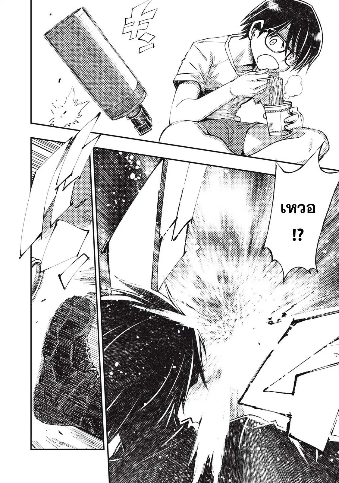 Manga-lc-com อ่านมังงะ อ่านการ์ตูน ออนไลน์ ฟรี Maokin～Joshikou Kyoushi No Ore No Kingyoku Ni Maou Ga Yadotta Ken～ ตอนที่ 1 2 3 4 5 6 7 8 9 10 11 12 13 14 ฟรี ไม่มีโฆษณา Manga-lc - อ่าน มังงะ อ่าน การ์ตูน ออนไลน์ อ่านมังงะ ฟรี