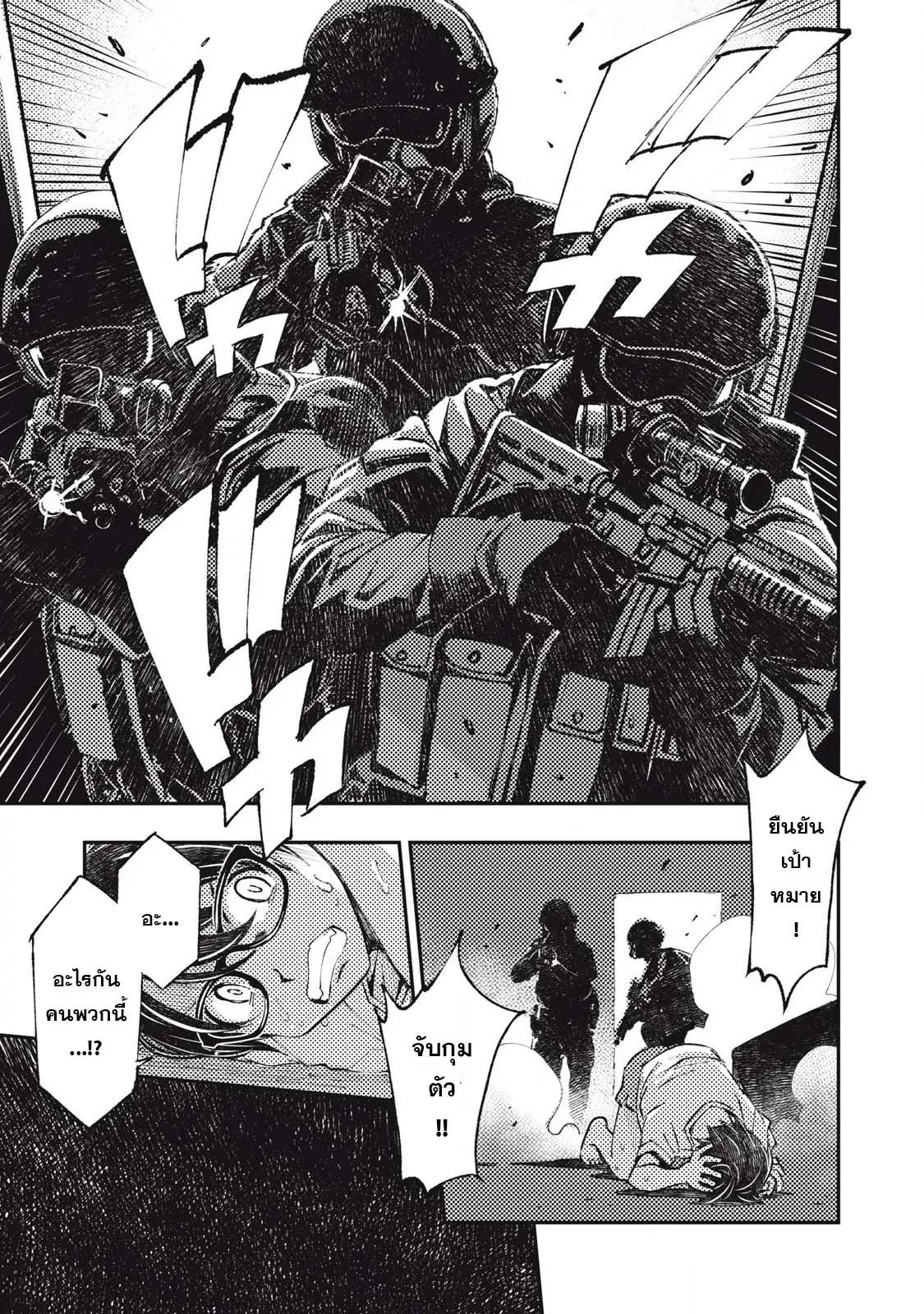 Manga-lc-com อ่านมังงะ อ่านการ์ตูน ออนไลน์ ฟรี Maokin～Joshikou Kyoushi No Ore No Kingyoku Ni Maou Ga Yadotta Ken～ ตอนที่ 1 2 3 4 5 6 7 8 9 10 11 12 13 14 ฟรี ไม่มีโฆษณา Manga-lc - อ่าน มังงะ อ่าน การ์ตูน ออนไลน์ อ่านมังงะ ฟรี