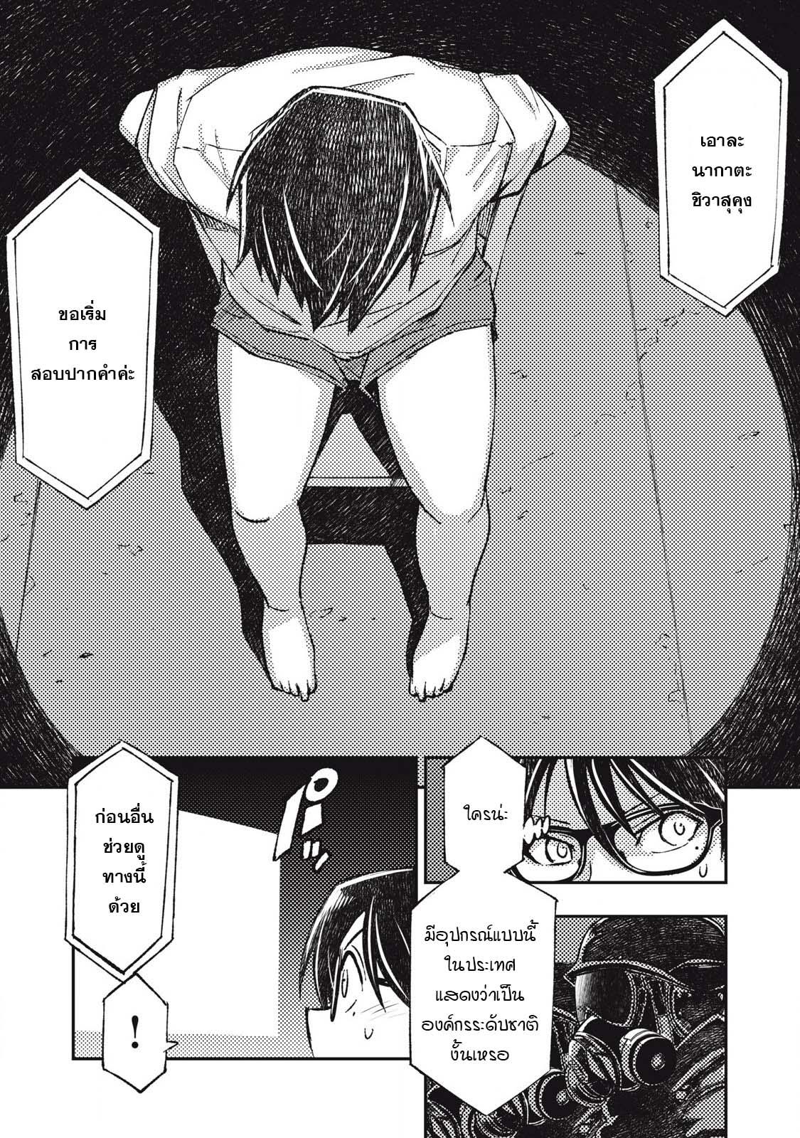 Manga-lc-com อ่านมังงะ อ่านการ์ตูน ออนไลน์ ฟรี Maokin～Joshikou Kyoushi No Ore No Kingyoku Ni Maou Ga Yadotta Ken～ ตอนที่ 1 2 3 4 5 6 7 8 9 10 11 12 13 14 ฟรี ไม่มีโฆษณา Manga-lc - อ่าน มังงะ อ่าน การ์ตูน ออนไลน์ อ่านมังงะ ฟรี