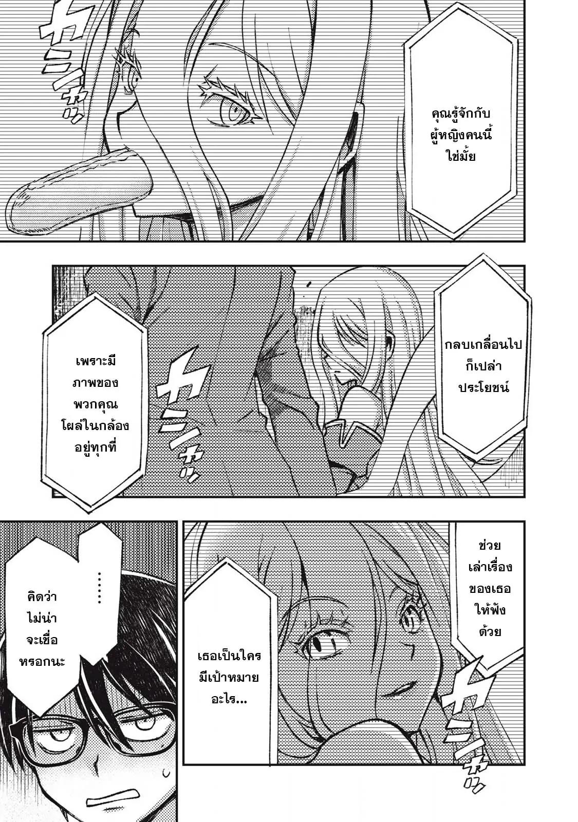 Manga-lc-com อ่านมังงะ อ่านการ์ตูน ออนไลน์ ฟรี Maokin～Joshikou Kyoushi No Ore No Kingyoku Ni Maou Ga Yadotta Ken～ ตอนที่ 1 2 3 4 5 6 7 8 9 10 11 12 13 14 ฟรี ไม่มีโฆษณา Manga-lc - อ่าน มังงะ อ่าน การ์ตูน ออนไลน์ อ่านมังงะ ฟรี