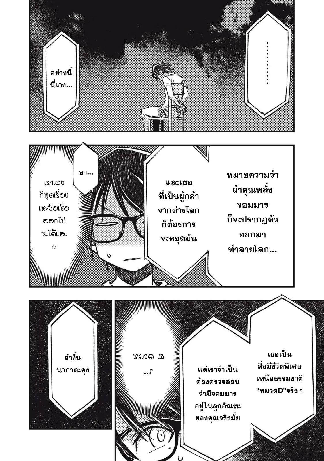 Manga-lc-com อ่านมังงะ อ่านการ์ตูน ออนไลน์ ฟรี Maokin～Joshikou Kyoushi No Ore No Kingyoku Ni Maou Ga Yadotta Ken～ ตอนที่ 1 2 3 4 5 6 7 8 9 10 11 12 13 14 ฟรี ไม่มีโฆษณา Manga-lc - อ่าน มังงะ อ่าน การ์ตูน ออนไลน์ อ่านมังงะ ฟรี