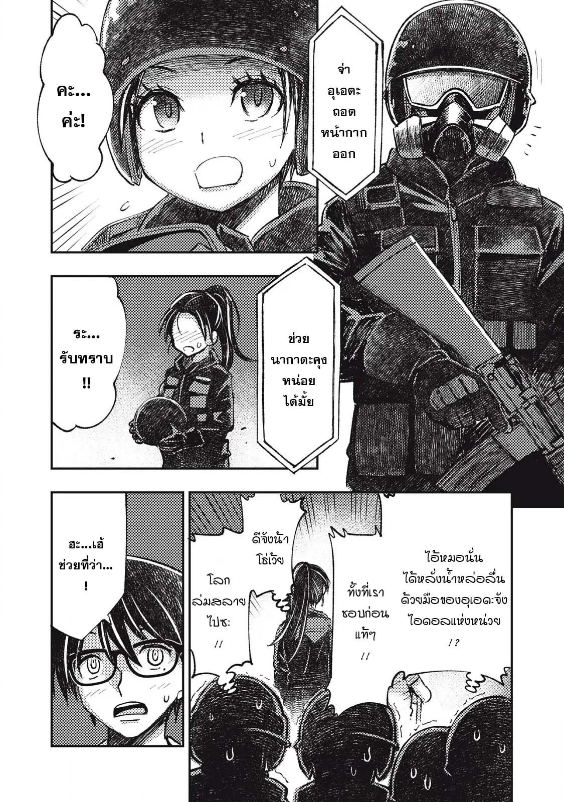 Manga-lc-com อ่านมังงะ อ่านการ์ตูน ออนไลน์ ฟรี Maokin～Joshikou Kyoushi No Ore No Kingyoku Ni Maou Ga Yadotta Ken～ ตอนที่ 1 2 3 4 5 6 7 8 9 10 11 12 13 14 ฟรี ไม่มีโฆษณา Manga-lc - อ่าน มังงะ อ่าน การ์ตูน ออนไลน์ อ่านมังงะ ฟรี