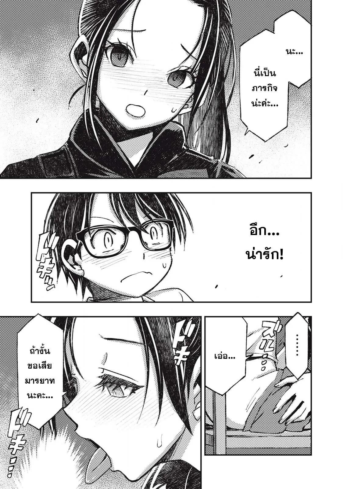 Manga-lc-com อ่านมังงะ อ่านการ์ตูน ออนไลน์ ฟรี Maokin～Joshikou Kyoushi No Ore No Kingyoku Ni Maou Ga Yadotta Ken～ ตอนที่ 1 2 3 4 5 6 7 8 9 10 11 12 13 14 ฟรี ไม่มีโฆษณา Manga-lc - อ่าน มังงะ อ่าน การ์ตูน ออนไลน์ อ่านมังงะ ฟรี