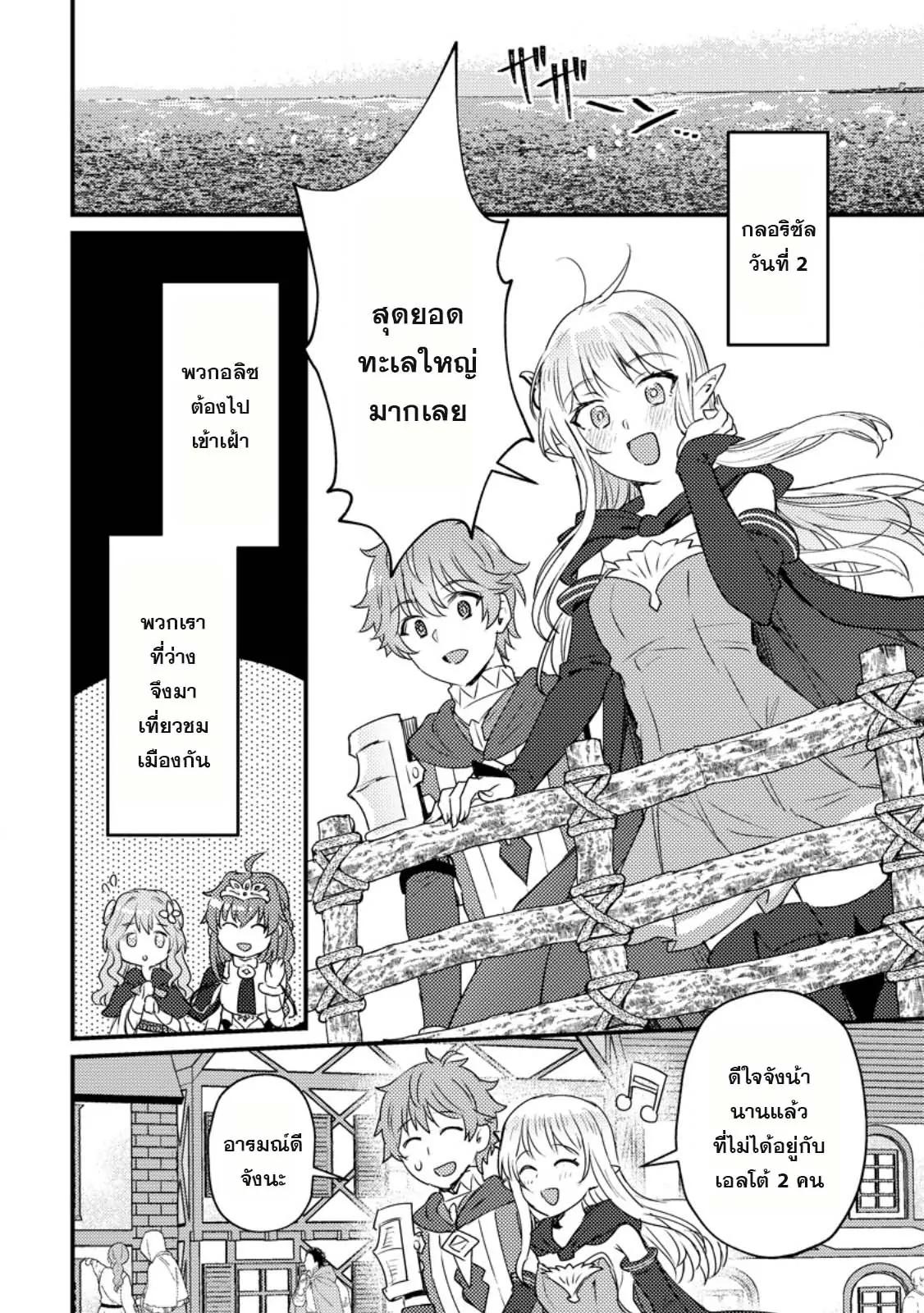 Manga-lc-com อ่านมังงะ อ่านการ์ตูน ออนไลน์ ฟรี Ikenie ni Natta ore ga Nazeka Jashin wo Horoboshite Shimatta Ken ตอนที่ 1 2 3 4 5 6 7 8 9 10 11 12 13 14 ฟรี ไม่มีโฆษณา Manga-lc - อ่าน มังงะ อ่าน การ์ตูน ออนไลน์ อ่านมังงะ ฟรี