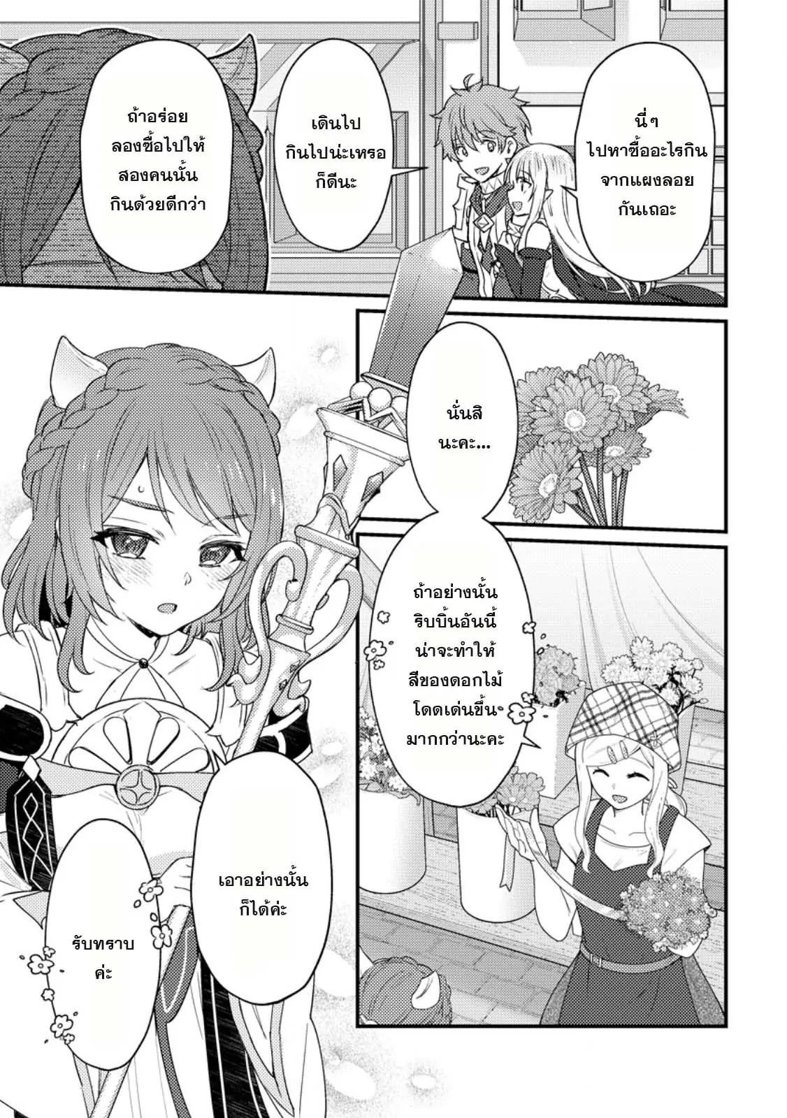 Manga-lc-com อ่านมังงะ อ่านการ์ตูน ออนไลน์ ฟรี Ikenie ni Natta ore ga Nazeka Jashin wo Horoboshite Shimatta Ken ตอนที่ 1 2 3 4 5 6 7 8 9 10 11 12 13 14 ฟรี ไม่มีโฆษณา Manga-lc - อ่าน มังงะ อ่าน การ์ตูน ออนไลน์ อ่านมังงะ ฟรี