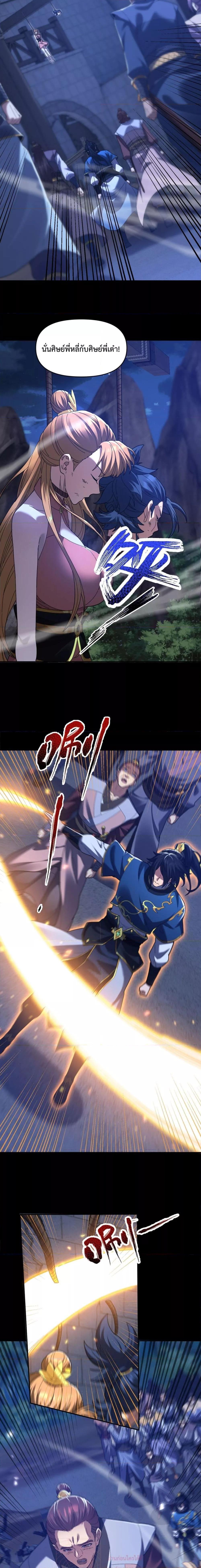 Manga-lc-com อ่านมังงะ อ่านการ์ตูน ออนไลน์ ฟรี ShockingTheEm ตอนที่ 1 2 3 4 5 6 7 8 9 10 11 12 13 14 ฟรี ไม่มีโฆษณา Manga-lc - อ่าน มังงะ อ่าน การ์ตูน ออนไลน์ อ่านมังงะ ฟรี