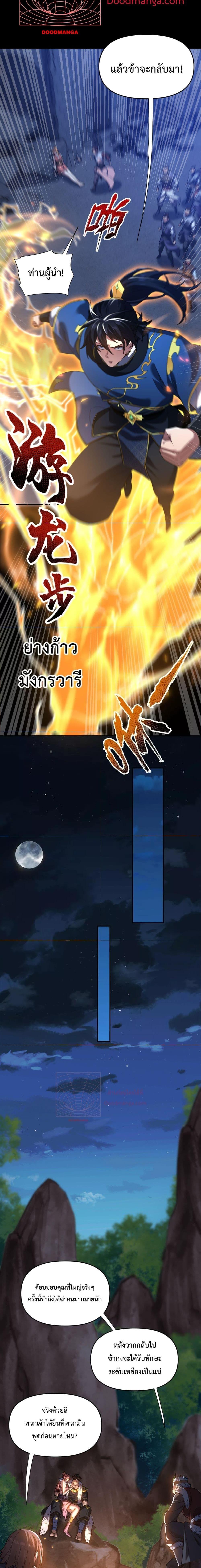 Manga-lc-com อ่านมังงะ อ่านการ์ตูน ออนไลน์ ฟรี ShockingTheEm ตอนที่ 1 2 3 4 5 6 7 8 9 10 11 12 13 14 ฟรี ไม่มีโฆษณา Manga-lc - อ่าน มังงะ อ่าน การ์ตูน ออนไลน์ อ่านมังงะ ฟรี