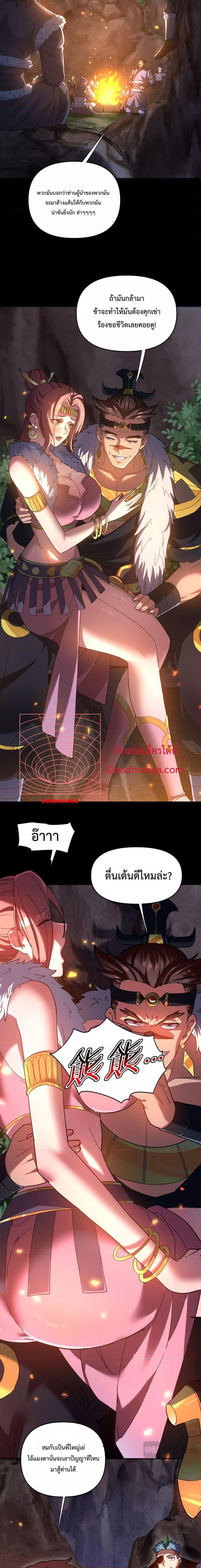 Manga-lc-com อ่านมังงะ อ่านการ์ตูน ออนไลน์ ฟรี ShockingTheEm ตอนที่ 1 2 3 4 5 6 7 8 9 10 11 12 13 14 ฟรี ไม่มีโฆษณา Manga-lc - อ่าน มังงะ อ่าน การ์ตูน ออนไลน์ อ่านมังงะ ฟรี