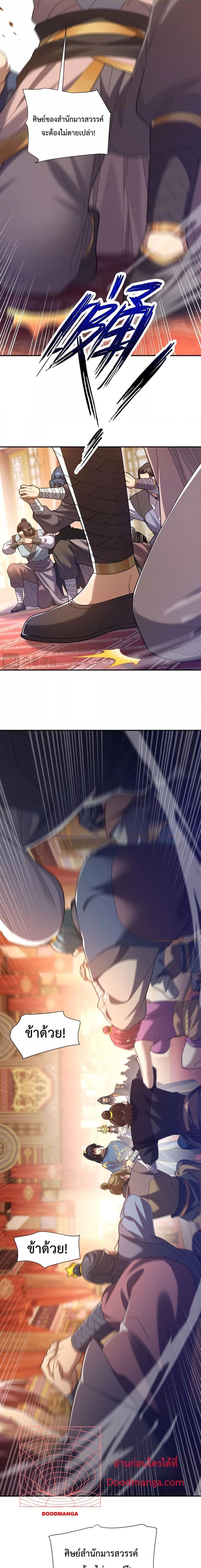 Manga-lc-com อ่านมังงะ อ่านการ์ตูน ออนไลน์ ฟรี ShockingTheEm ตอนที่ 1 2 3 4 5 6 7 8 9 10 11 12 13 14 ฟรี ไม่มีโฆษณา Manga-lc - อ่าน มังงะ อ่าน การ์ตูน ออนไลน์ อ่านมังงะ ฟรี