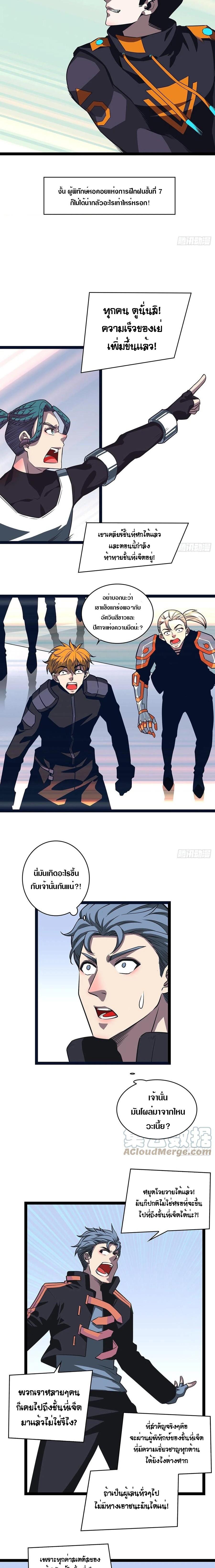 Manga-lc-com อ่านมังงะ อ่านการ์ตูน ออนไลน์ ฟรี It All Starts With Playing Game Seriously ตอนที่ 1 2 3 4 5 6 7 8 9 10 11 12 13 14 ฟรี ไม่มีโฆษณา Manga-lc - อ่าน มังงะ อ่าน การ์ตูน ออนไลน์ อ่านมังงะ ฟรี