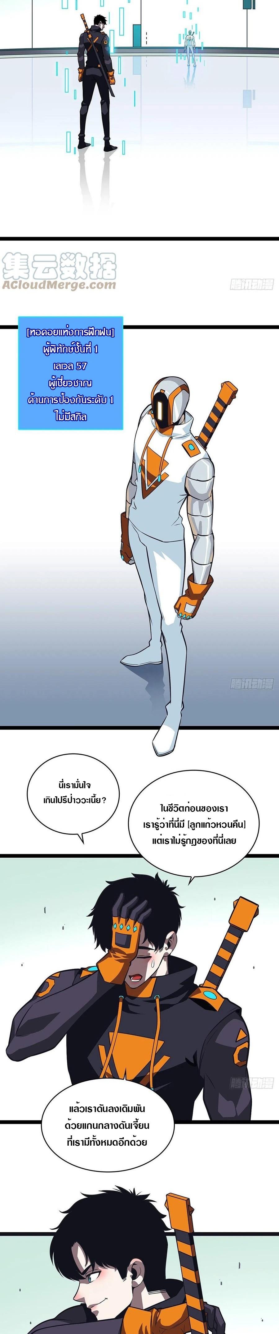 Manga-lc-com อ่านมังงะ อ่านการ์ตูน ออนไลน์ ฟรี It All Starts With Playing Game Seriously ตอนที่ 1 2 3 4 5 6 7 8 9 10 11 12 13 14 ฟรี ไม่มีโฆษณา Manga-lc - อ่าน มังงะ อ่าน การ์ตูน ออนไลน์ อ่านมังงะ ฟรี