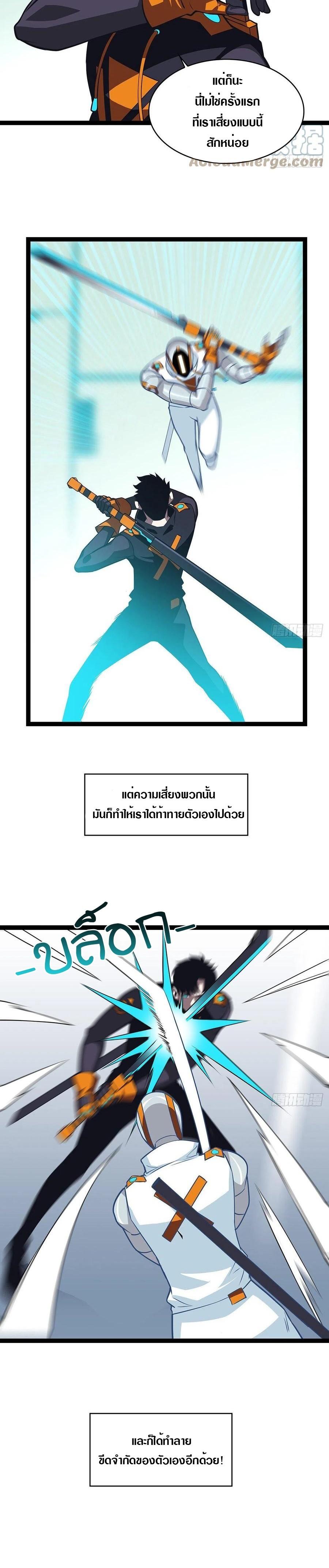 Manga-lc-com อ่านมังงะ อ่านการ์ตูน ออนไลน์ ฟรี It All Starts With Playing Game Seriously ตอนที่ 1 2 3 4 5 6 7 8 9 10 11 12 13 14 ฟรี ไม่มีโฆษณา Manga-lc - อ่าน มังงะ อ่าน การ์ตูน ออนไลน์ อ่านมังงะ ฟรี
