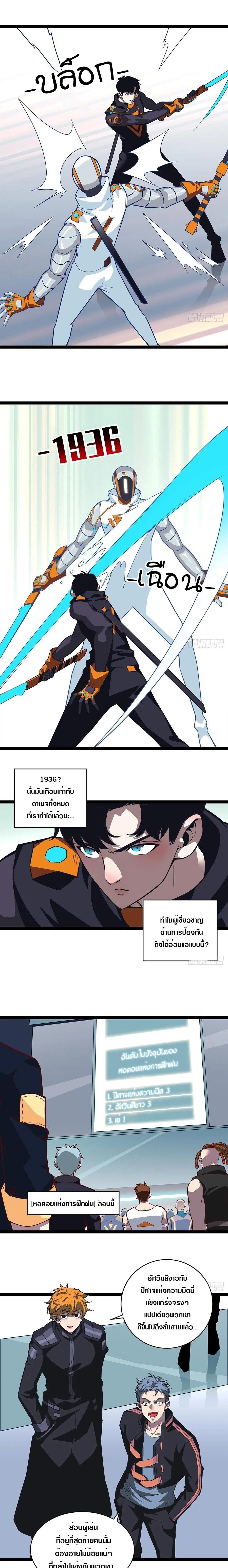Manga-lc-com อ่านมังงะ อ่านการ์ตูน ออนไลน์ ฟรี It All Starts With Playing Game Seriously ตอนที่ 1 2 3 4 5 6 7 8 9 10 11 12 13 14 ฟรี ไม่มีโฆษณา Manga-lc - อ่าน มังงะ อ่าน การ์ตูน ออนไลน์ อ่านมังงะ ฟรี