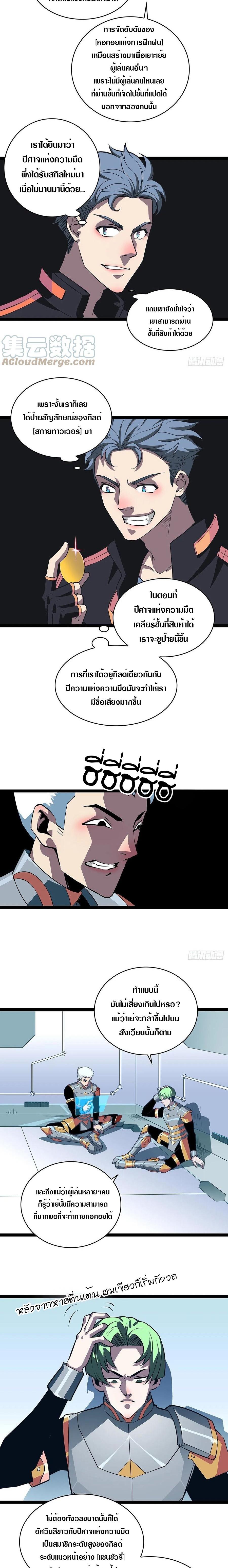 Manga-lc-com อ่านมังงะ อ่านการ์ตูน ออนไลน์ ฟรี It All Starts With Playing Game Seriously ตอนที่ 1 2 3 4 5 6 7 8 9 10 11 12 13 14 ฟรี ไม่มีโฆษณา Manga-lc - อ่าน มังงะ อ่าน การ์ตูน ออนไลน์ อ่านมังงะ ฟรี