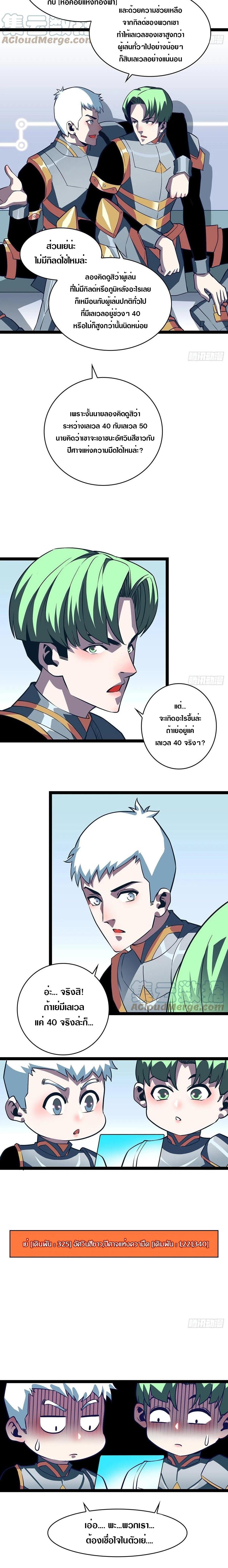 Manga-lc-com อ่านมังงะ อ่านการ์ตูน ออนไลน์ ฟรี It All Starts With Playing Game Seriously ตอนที่ 1 2 3 4 5 6 7 8 9 10 11 12 13 14 ฟรี ไม่มีโฆษณา Manga-lc - อ่าน มังงะ อ่าน การ์ตูน ออนไลน์ อ่านมังงะ ฟรี