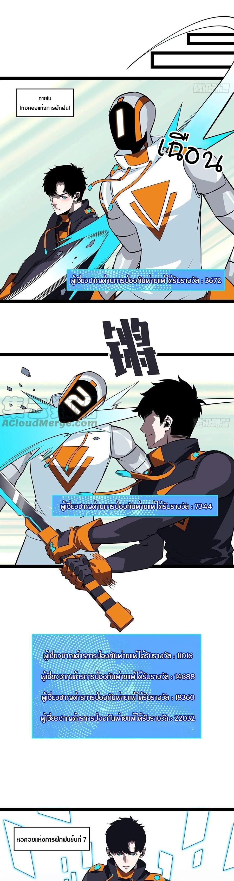 Manga-lc-com อ่านมังงะ อ่านการ์ตูน ออนไลน์ ฟรี It All Starts With Playing Game Seriously ตอนที่ 1 2 3 4 5 6 7 8 9 10 11 12 13 14 ฟรี ไม่มีโฆษณา Manga-lc - อ่าน มังงะ อ่าน การ์ตูน ออนไลน์ อ่านมังงะ ฟรี