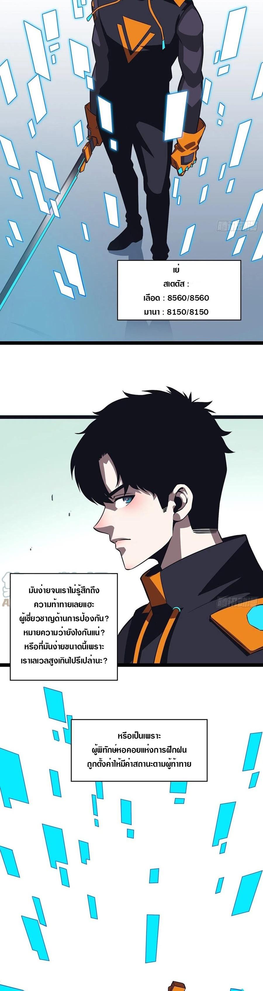 Manga-lc-com อ่านมังงะ อ่านการ์ตูน ออนไลน์ ฟรี It All Starts With Playing Game Seriously ตอนที่ 1 2 3 4 5 6 7 8 9 10 11 12 13 14 ฟรี ไม่มีโฆษณา Manga-lc - อ่าน มังงะ อ่าน การ์ตูน ออนไลน์ อ่านมังงะ ฟรี