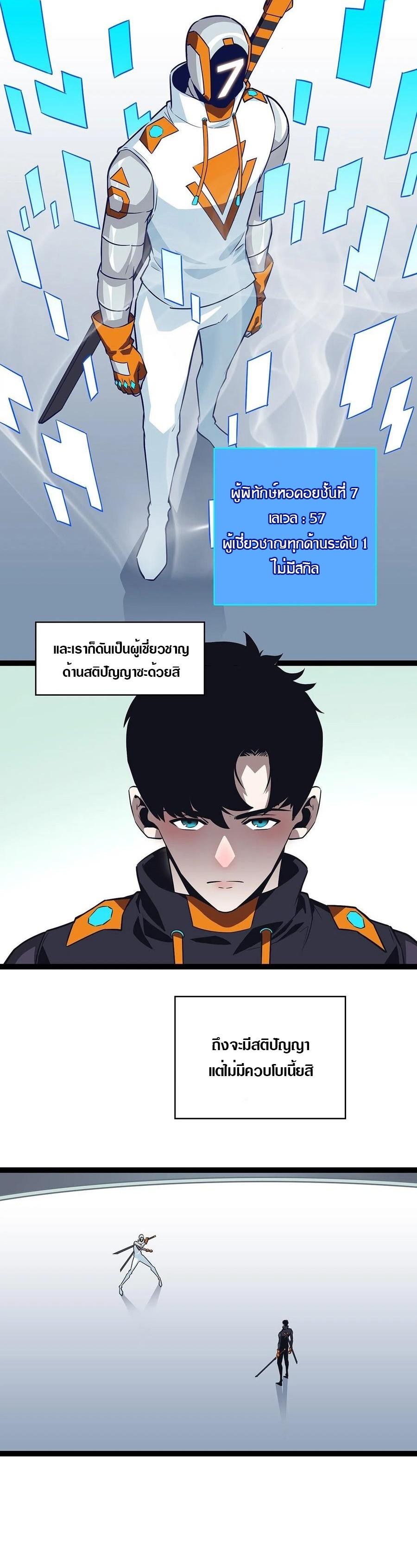 Manga-lc-com อ่านมังงะ อ่านการ์ตูน ออนไลน์ ฟรี It All Starts With Playing Game Seriously ตอนที่ 1 2 3 4 5 6 7 8 9 10 11 12 13 14 ฟรี ไม่มีโฆษณา Manga-lc - อ่าน มังงะ อ่าน การ์ตูน ออนไลน์ อ่านมังงะ ฟรี