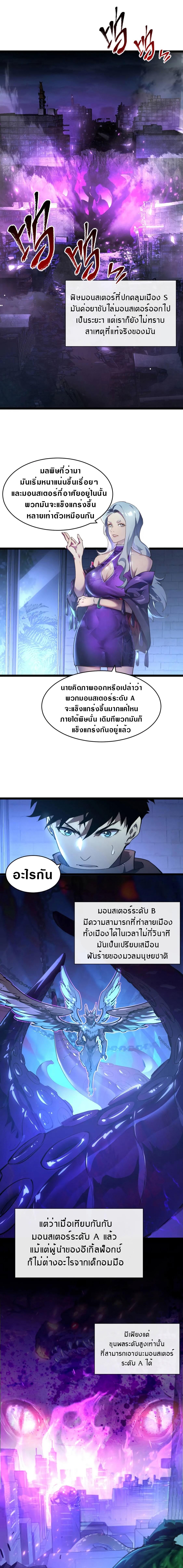 Manga-lc-com อ่านมังงะ อ่านการ์ตูน ออนไลน์ ฟรี Rise From The Rubble ตอนที่ 1 2 3 4 5 6 7 8 9 10 11 12 13 14 ฟรี ไม่มีโฆษณา Manga-lc - อ่าน มังงะ อ่าน การ์ตูน ออนไลน์ อ่านมังงะ ฟรี