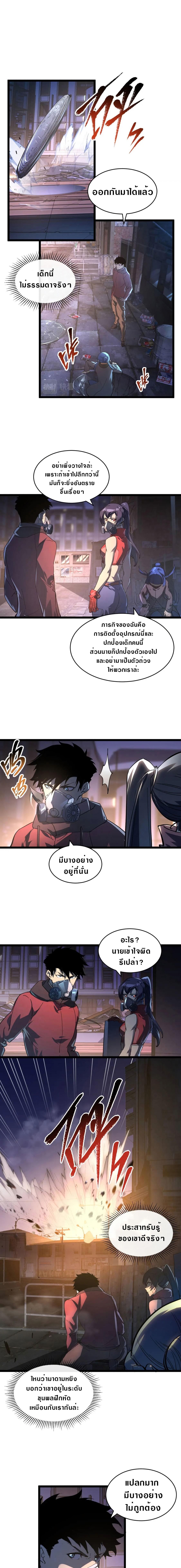 Manga-lc-com อ่านมังงะ อ่านการ์ตูน ออนไลน์ ฟรี Rise From The Rubble ตอนที่ 1 2 3 4 5 6 7 8 9 10 11 12 13 14 ฟรี ไม่มีโฆษณา Manga-lc - อ่าน มังงะ อ่าน การ์ตูน ออนไลน์ อ่านมังงะ ฟรี