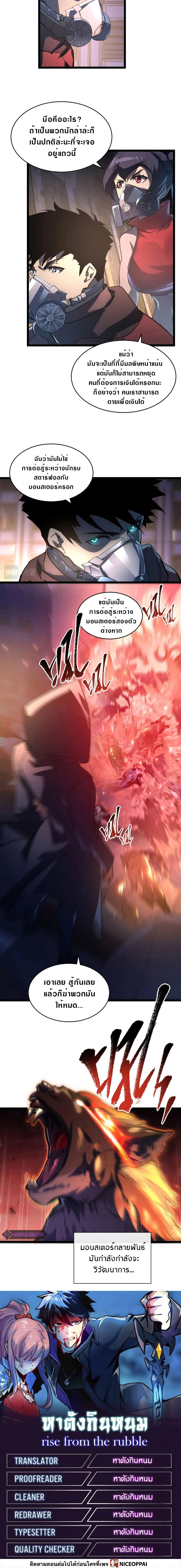 Manga-lc-com อ่านมังงะ อ่านการ์ตูน ออนไลน์ ฟรี Rise From The Rubble ตอนที่ 1 2 3 4 5 6 7 8 9 10 11 12 13 14 ฟรี ไม่มีโฆษณา Manga-lc - อ่าน มังงะ อ่าน การ์ตูน ออนไลน์ อ่านมังงะ ฟรี