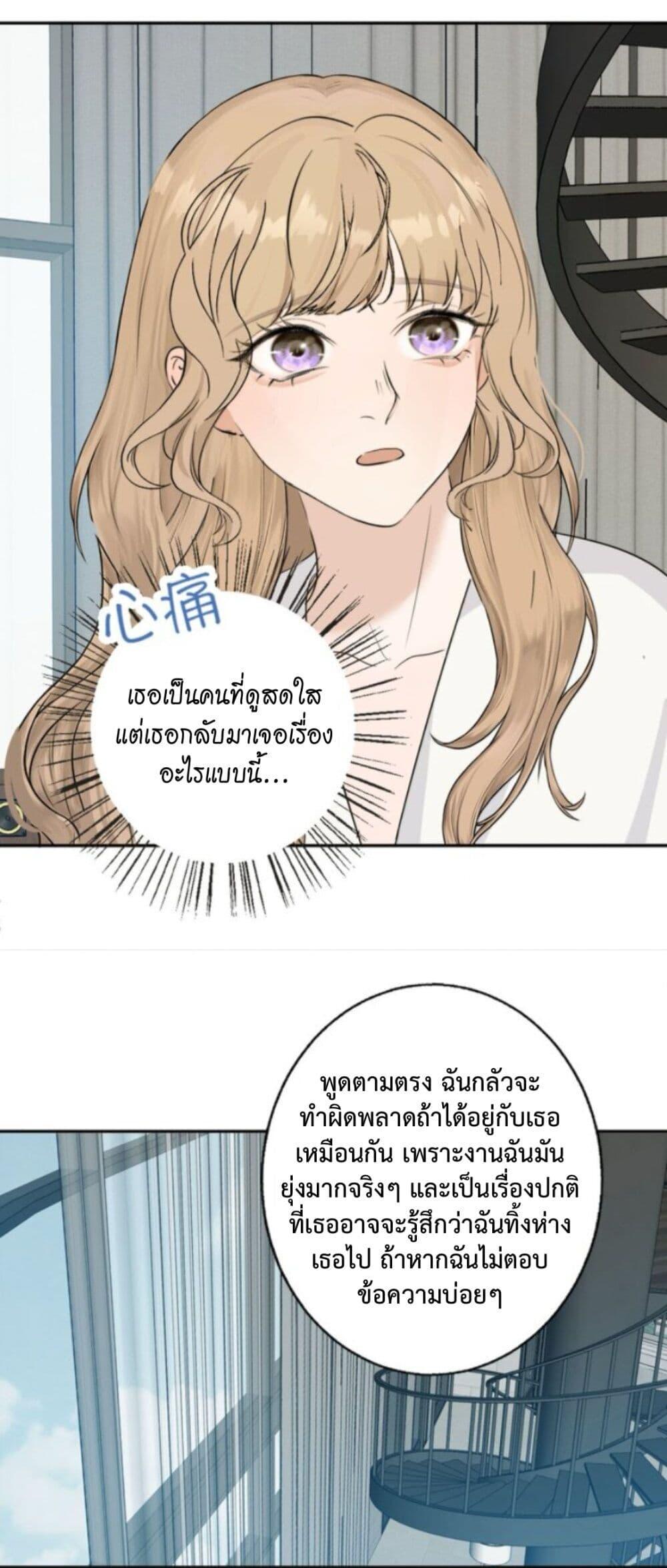 Manga-lc-com อ่านมังงะ อ่านการ์ตูน ออนไลน์ ฟรี Manipulate My Heart ตอนที่ 1 2 3 4 5 6 7 8 9 10 11 12 13 14 ฟรี ไม่มีโฆษณา Manga-lc - อ่าน มังงะ อ่าน การ์ตูน ออนไลน์ อ่านมังงะ ฟรี